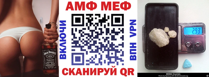 Купить  Беломорск  Amphetamine Розовый 