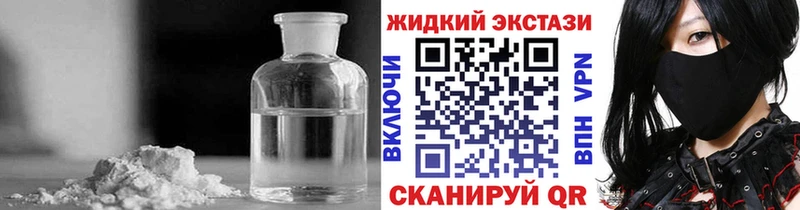 БУТИРАТ 99%  Купить  Беломорск 