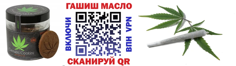 Купить закладки  Беломорск  Cannafood конопля 