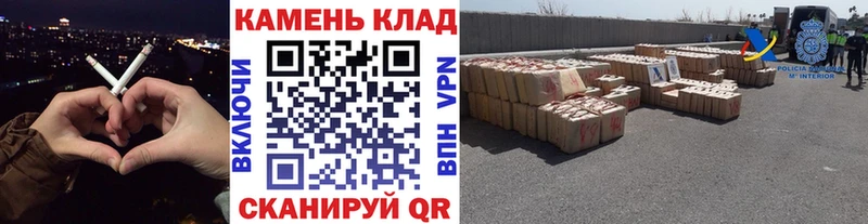 ГАШ гарик  Купить закладки  Беломорск 