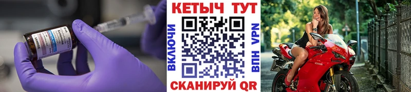 КЕТАМИН VHQ  Купить  Беломорск 