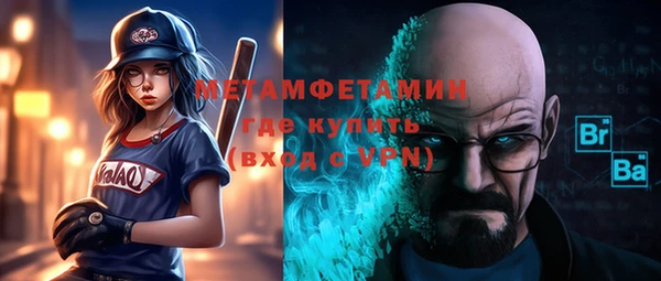 мефедрон Кинешма