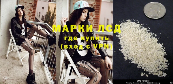 мяу мяу кристалл Касимов