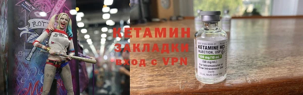 мефедрон Кинешма