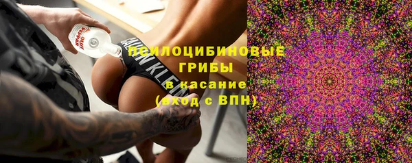 мефедрон Кинешма