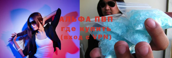 мефедрон Кинешма