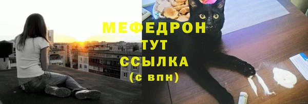 мефедрон Кинешма