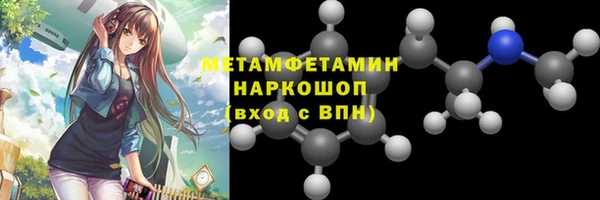 мяу мяу кристалл Касимов