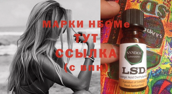 мефедрон Кинешма