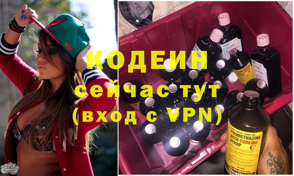 меф VHQ Киреевск