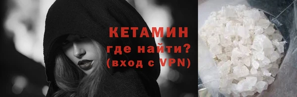 мефедрон Кинешма