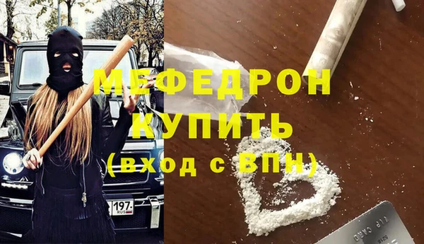меф VHQ Киреевск