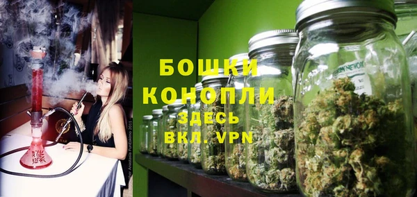 мяу мяу кристалл Касимов