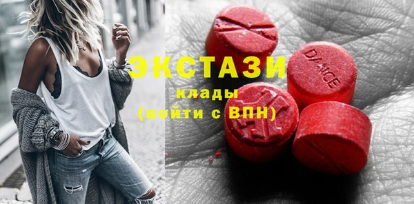 мяу мяу кристалл Касимов
