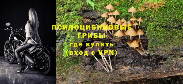 мяу мяу кристалл Касимов