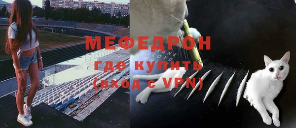 гидра Карталы