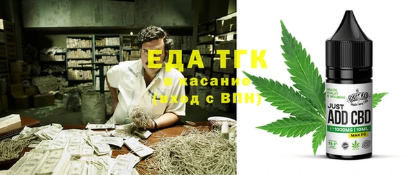 гидра Карталы