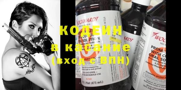 мяу мяу кристалл Касимов