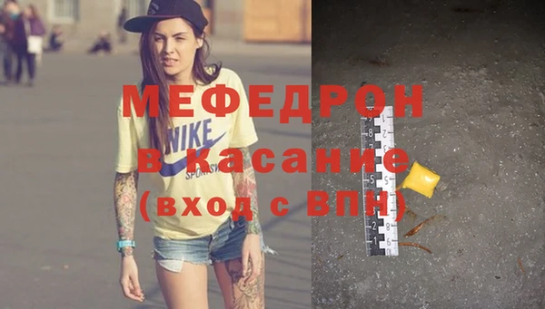 мефедрон Кинешма
