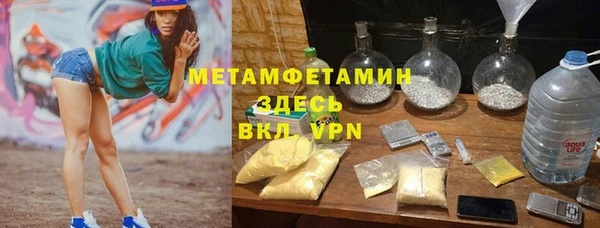 гидра Карталы