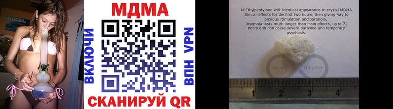 Купить  Беломорск  MDMA Molly 