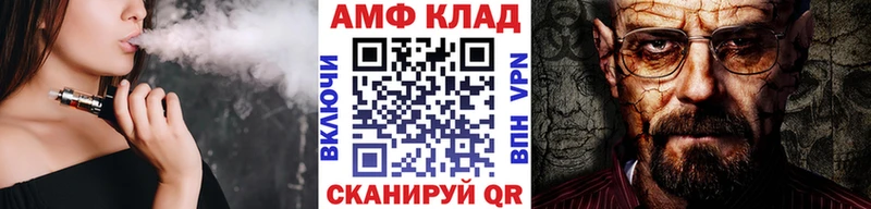 Купить закладки  Беломорск  МЕТАМФЕТАМИН Декстрометамфетамин 99.9% 