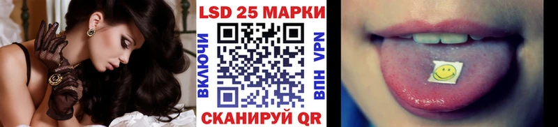 Марки 25I-NBOMe 1,5мг  Купить  Беломорск 