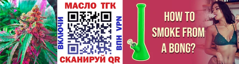 Дистиллят ТГК THC oil  Купить  Беломорск 